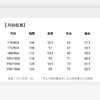 圣得西男士云绒棉感舒适百搭卫衣2025秋季款简约时尚廓形圆领卫衣 商品缩略图5