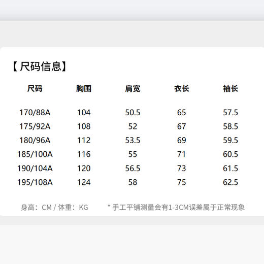 圣得西男士云绒棉感舒适百搭卫衣2025秋季款简约时尚廓形圆领卫衣 商品图5