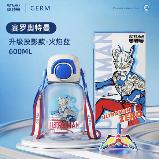 格沵 杯壶类塑料杯奥特曼系列超能水杯 商品图4