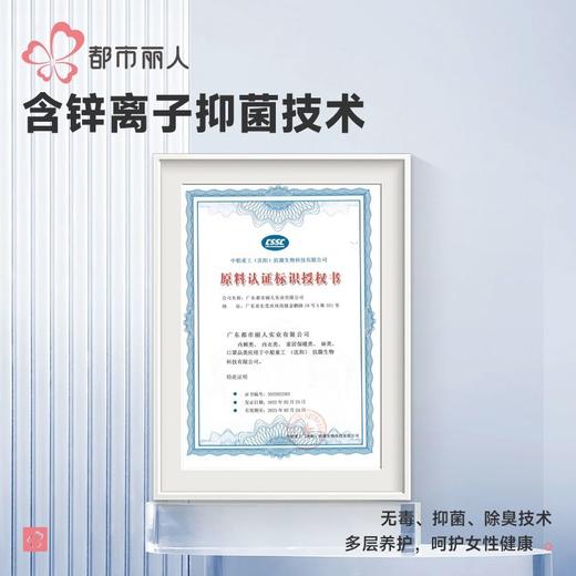 都市丽人内裤女士棉提花内裤女士三角内裤女内裤纯棉内裤LKH2C3 商品图4