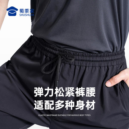 【冰丝凉感休闲裤】冰爽透气休闲长裤 高弹通勤直筒裤子K002 商品图4