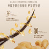 柏缇 生姜洗发露500ml HY50001-rxs 商品缩略图2
