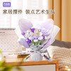 月光社蝴蝶花语积木花拼装积木diy玩具摆件小颗粒女 商品缩略图4