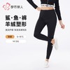 都市丽人打底裤女士保暖裤锦纶可外穿打底裤厚九分女裤LLH4B3 商品缩略图0