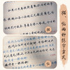 荆霄鹏行楷字帖文学品读经典林徽因语录女神练字帖成人优美诗歌散文名著美文 商品缩略图1