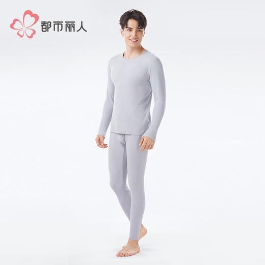 都市丽人保暖内衣阳离子磨毛绒男士保暖衣长袖长裤保暖衣套装FWHA 商品图2