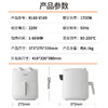 九阳KL60-v169空气炸锅（迎）—rxs 商品缩略图6