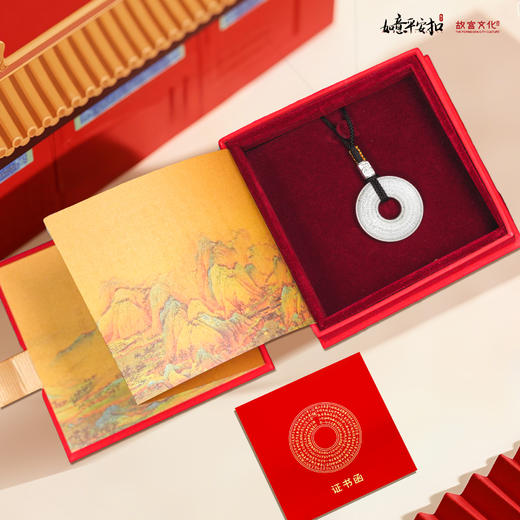 2025年故宫如意平安扣 商品图6