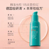 贝德美青少年祛痘精华霜30g 商品缩略图1