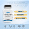 UGN复合消化酶胶囊/含甜菜碱/超消化酶（90粒/瓶） 商品缩略图0
