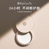 KohGenDo 江原道 定妆美肤粉饼 5g 商品缩略图0