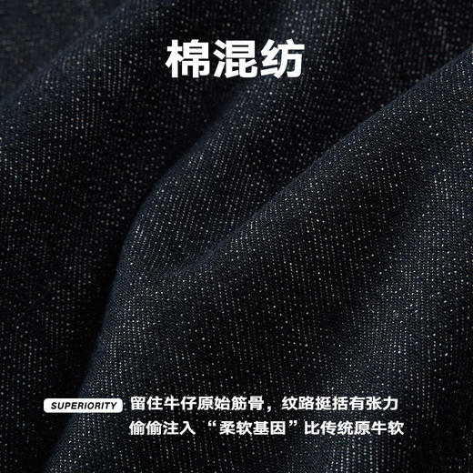 潮牌【原牛】牛仔裤复古单宁vintage弯刀裤休闲百搭中腰NP57DT60 商品图4
