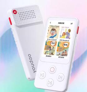 (包邮)有道听力宝E6PRO（两种规格）