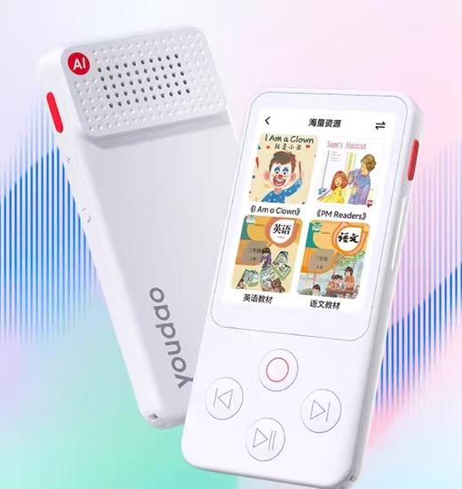 (包邮)有道听力宝E6PRO（两种规格） 商品图0