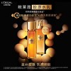 欧莱雅小蜜罐洁水霜套装 商品缩略图2
