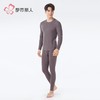 都市丽人保暖内衣RT羊毛男士保暖衣长袖长裤保暖衣套装FWH1B9 商品缩略图2