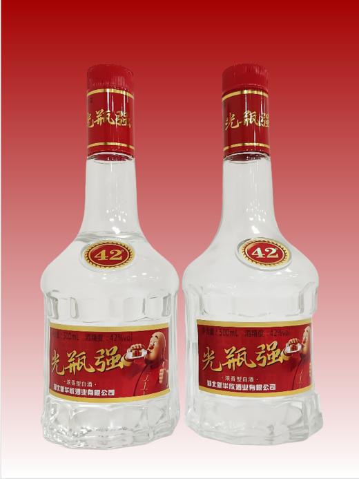 2025年9月16日出单奖励业务伙伴光瓶强酒一件 商品图0