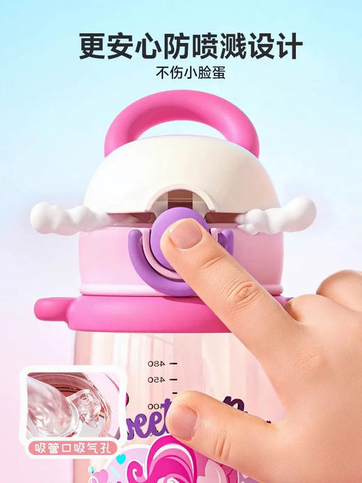 格沵 塑料杯儿童塑料水杯小马宝莉系列琉璃梦境水杯 商品图1