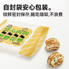 自由肉肉葱香花卷180g（注：冷冻生鲜类商品不退，质量问题只换） 商品缩略图3