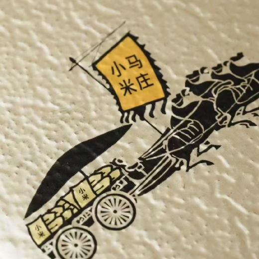 石家庄优选仓库速达，山东潍坊-马庄小米，色泽均匀，饱满圆润，干净无杂原色原香，6斤礼盒装（500g**6袋） 商品图2