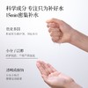 宝琪兰沙漠玫瑰面膜/5片 商品缩略图2