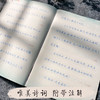 荆霄鹏行楷字帖文学品读经典林徽因语录女神练字帖成人优美诗歌散文名著美文 商品缩略图7
