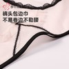 都市丽人内裤女士内裤提花网布内裤女士三角内裤女内裤LKH2M1 商品缩略图4