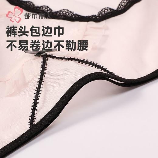 都市丽人内裤女士内裤提花网布内裤女士三角内裤女内裤LKH2M1 商品图4