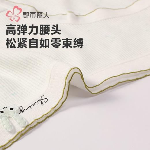 都市丽人内裤女士内裤RC棉内裤女士三角内裤女内裤纯棉内裤LKH3C1 商品图4