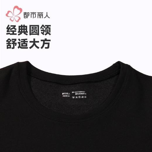 都市丽人保暖内衣羊绒蛋白抗菌绒女士长袖长裤保暖衣套装LWHAA4 商品图6