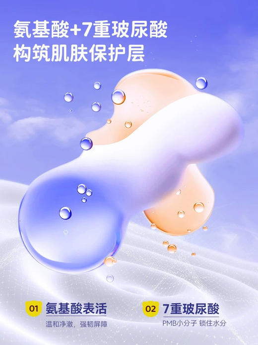 飞虎牌 儿童氨基酸洗手液 300ml 商品图2