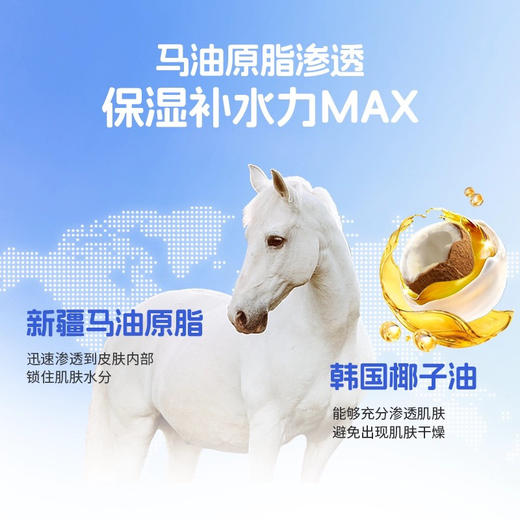 飞虎牌 北海道马油膏15g 商品图1