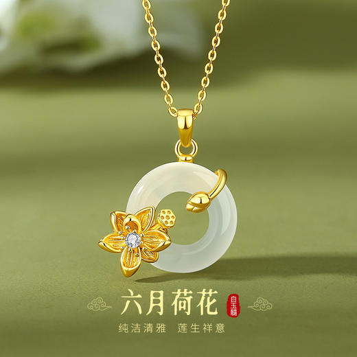 卡蒂罗/KADER  十二花神项链  新中式轻奢国潮好运相伴富贵吉祥小清新简约优雅大气锁骨链 商品图2