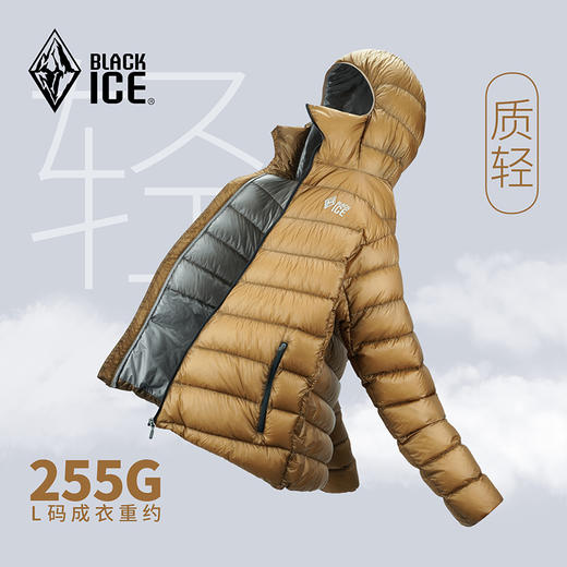 冬季新品黑冰900蓬羽绒服男户外防寒保暖轻量鹅绒连帽外套8604 商品图3