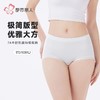 都市丽人女士内裤锦氨内裤女士平角内裤女内裤宽版包覆内裤LKH5T9 商品缩略图0