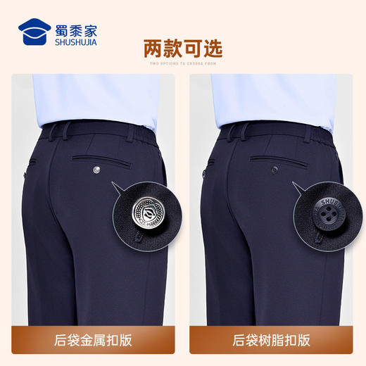 【实付满399送保温杯】【八代远途者春秋通勤裤】男女款修身商务通勤长裤高弹抗静电直筒西裤 商品图10