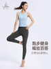 （断码清仓）梵美人 F5233 F5251 瑜伽背心 一体胸垫 双面磨毛 商品缩略图4