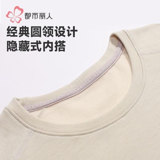 都市丽人女士保暖内衣天丝润肤衣长袖长裤发热纤维保暖衣套LWH1D2 商品图7