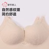 都市丽人内衣提花布内衣无金属内衣文胸树脂胶圈三排四扣LBHAA7 商品缩略图4