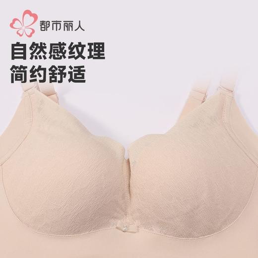 都市丽人内衣提花布内衣无金属内衣文胸树脂胶圈三排四扣LBHAA7 商品图4