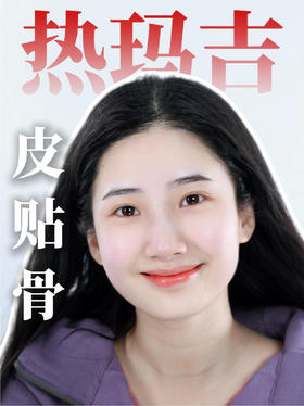 松垮肉脸如何变轻薄？舒适打法太惊艳了！