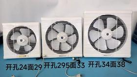 德尔 排风扇 百叶窗式 12寸  开孔32.5*32.5 面39*39