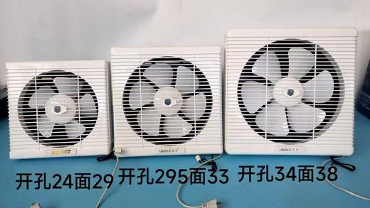 德尔 排风扇 百叶窗式 10寸  开孔29*29 面34*34 商品图0
