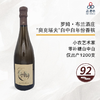 2018 Jerome Blin Octave Blanc de Blancs 杰罗姆·布兰酒庄"奥克塔夫"白中白年份香槟 商品缩略图0