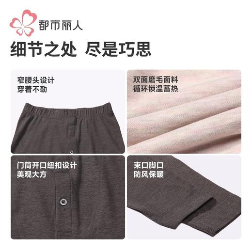 都市丽人打底裤男士保暖裤云彩绒单层打底裤中九分裤男裤FLH4A9 商品图7
