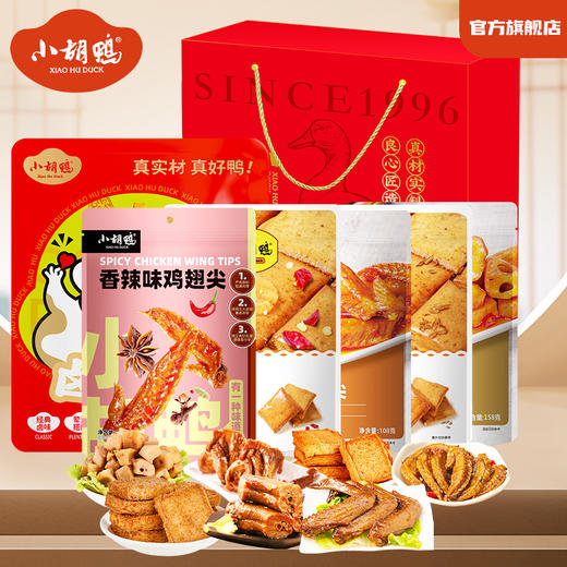 小胡鸭乐享大礼盒1200g—rxs 商品图2