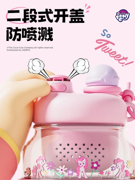 格沵 杯壶类保温杯小马云朵大肚花茶杯 商品图2