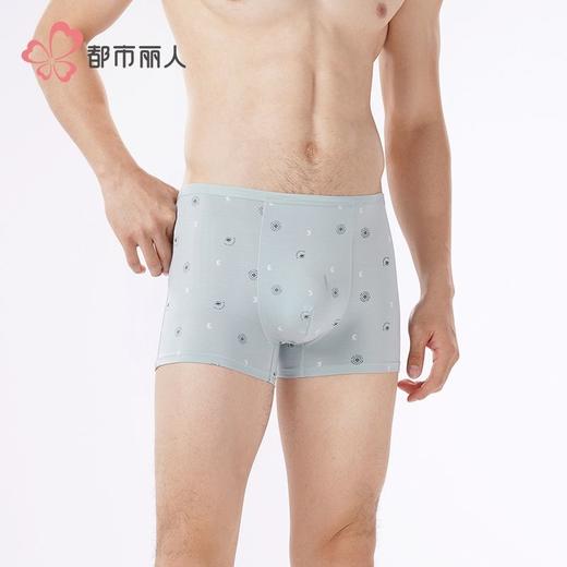 都市丽人内裤男士内裤50S人棉内裤小包根平角内裤男内裤FKHC53 商品图1