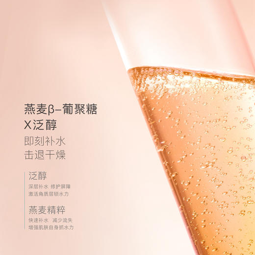 贝德美青少年四季平衡舒缓乳80g 商品图2