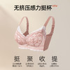 熳洁儿 小胸聚拢文胸法式薄纱蕾丝柔软莫代尔杯立体显大收副乳25761507 商品缩略图1